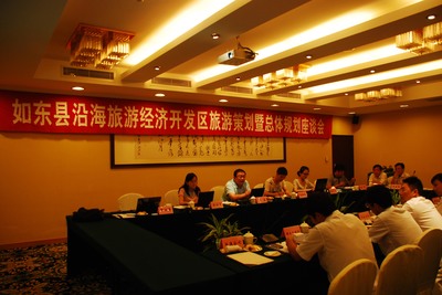 如东县旅游经济开发区项目正式启动 擘画蓝图，迈向文旅融合新篇章