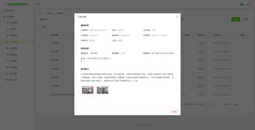 基于Spring Boot与Vue.js的智慧旅游景区一体化解决方案