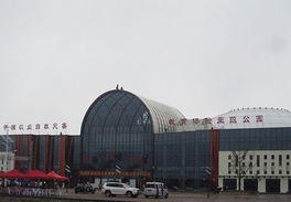 旅游开发项目策划咨询 从概念到落地的全景指引