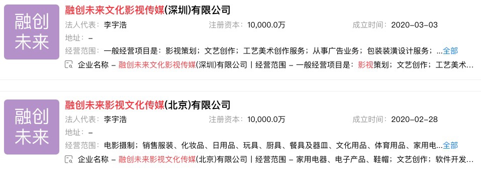 融创出资5亿在深圳成立文旅新公司 聚焦养老项目、网游研发与旅游策划