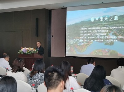 新形势下的项目全过程咨询服务思考——成都兢诚2021年度培训会旅游开发项目策划咨询