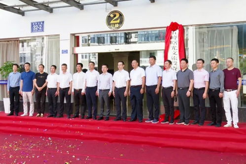 五峰曙光文旅投资发展揭牌成立，开启旅游开发新篇章